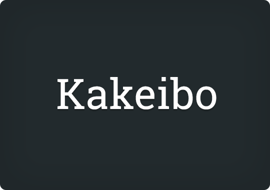 Kakeibo